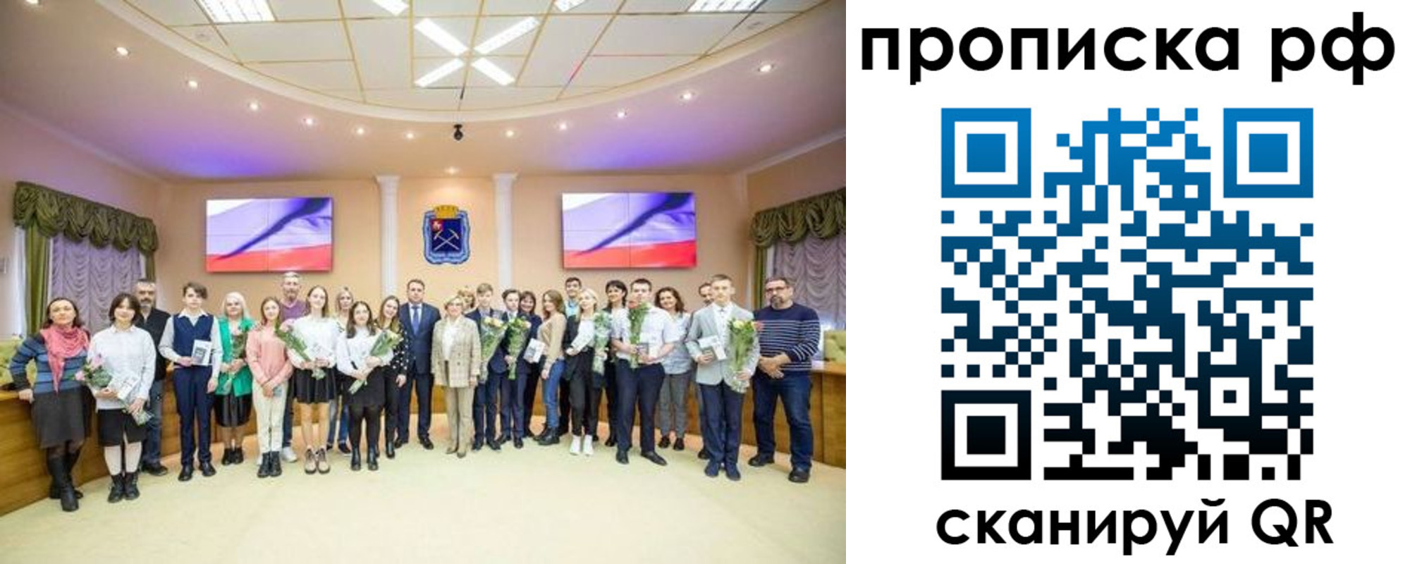где прописаться в Ярославской области