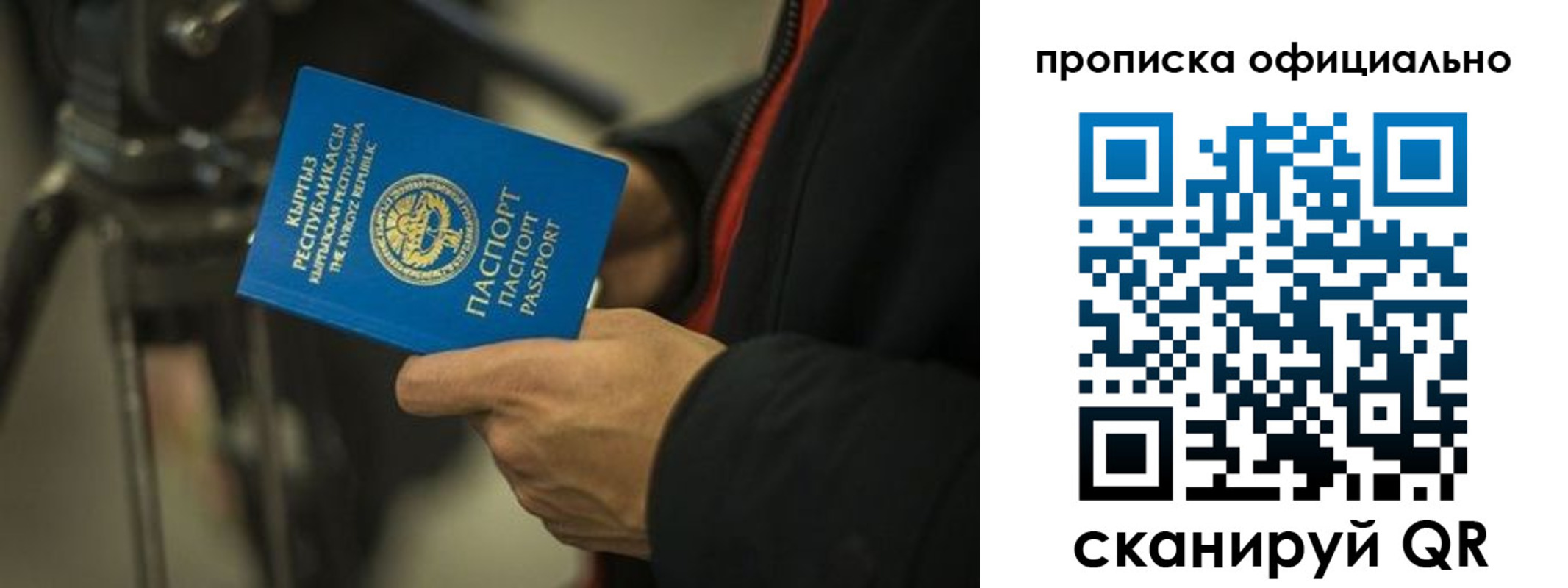 прописка для кредита в Ярославской области