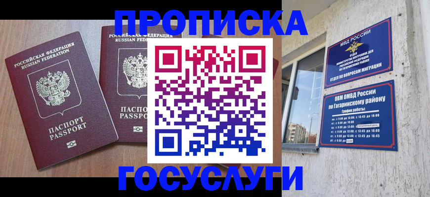 найти адрес прописки в Ярославской области