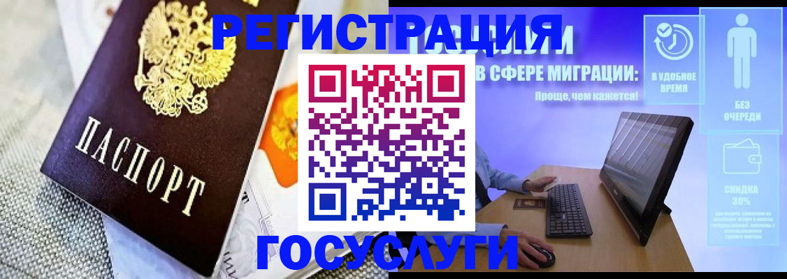 прописка поиск в Ярославской области